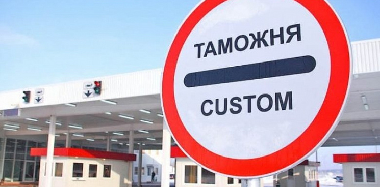 В Сочи сотрудник таможни осуждён на три года за взятку в 40 тысяч рублей
