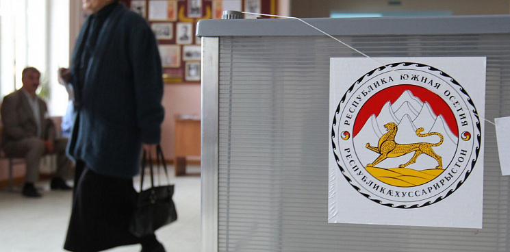 В Южной Осетии на выборах явка составила 50%. Вхождение в РФ уже близко?