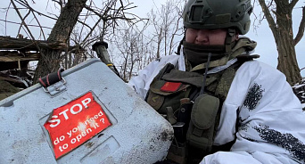 Киевский режим торгует органами своих солдат. На освобождённых  позициях обнаружены боксы для транспортировки органов