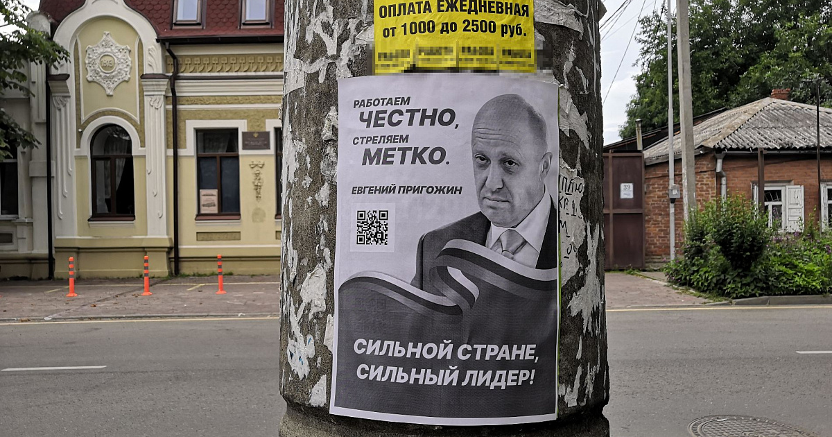 «Я к этому отношения не имею! Это украинцы или провокаторы!» Пригожин прокомментировал размещенные в Краснодаре агитационные листовки со своим фото 