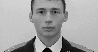 На Кубани почтили память старшего офицера, погибшего на Украине