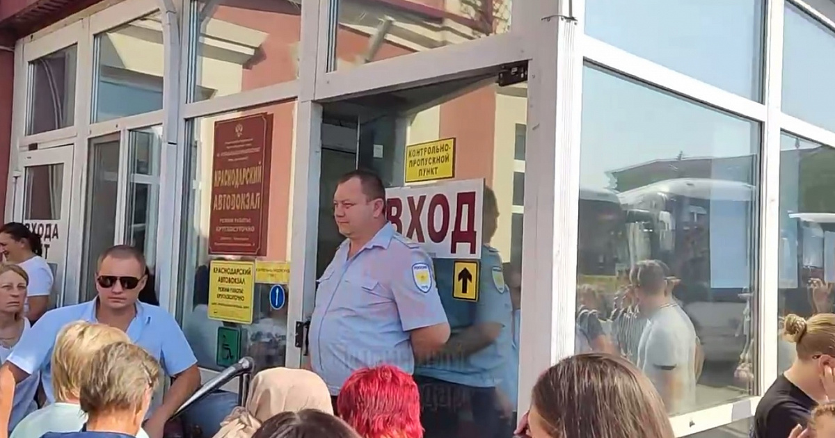 В Краснодаре людей эвакуировали из автовокзала из-за сообщений о бомбе - ВИДЕО