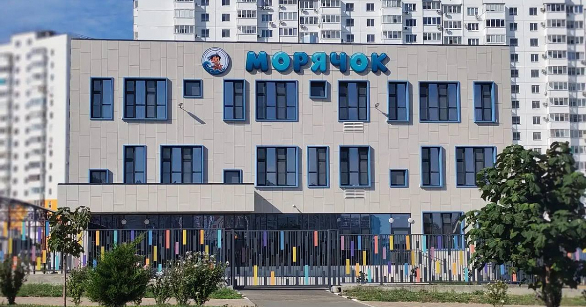 Детский сад «Морячок» в Анапе готовится к открытию