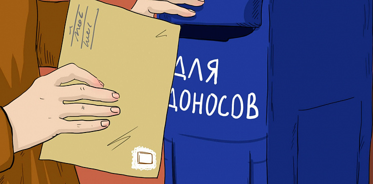 Коллеги написали донос на жительницу Подмосковья за критику спецоперации