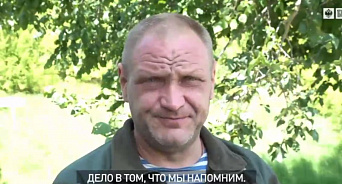 «Вы забыли - мы напомним»: русские бойцы записали обращение к ВСУ – ВИДЕО