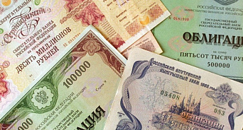 «А кубанским долгам нет конца и края!» Краснодарский край направил более трёх миллиардов рублей на выплаты по облигациям