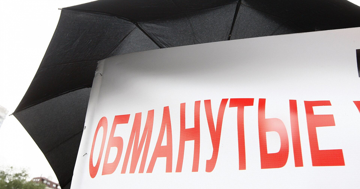 «Я буду бороться!» Обманутая дольщица из Геленджика выйдет под окна администрации края: чиновники помогли ей только обещаниями