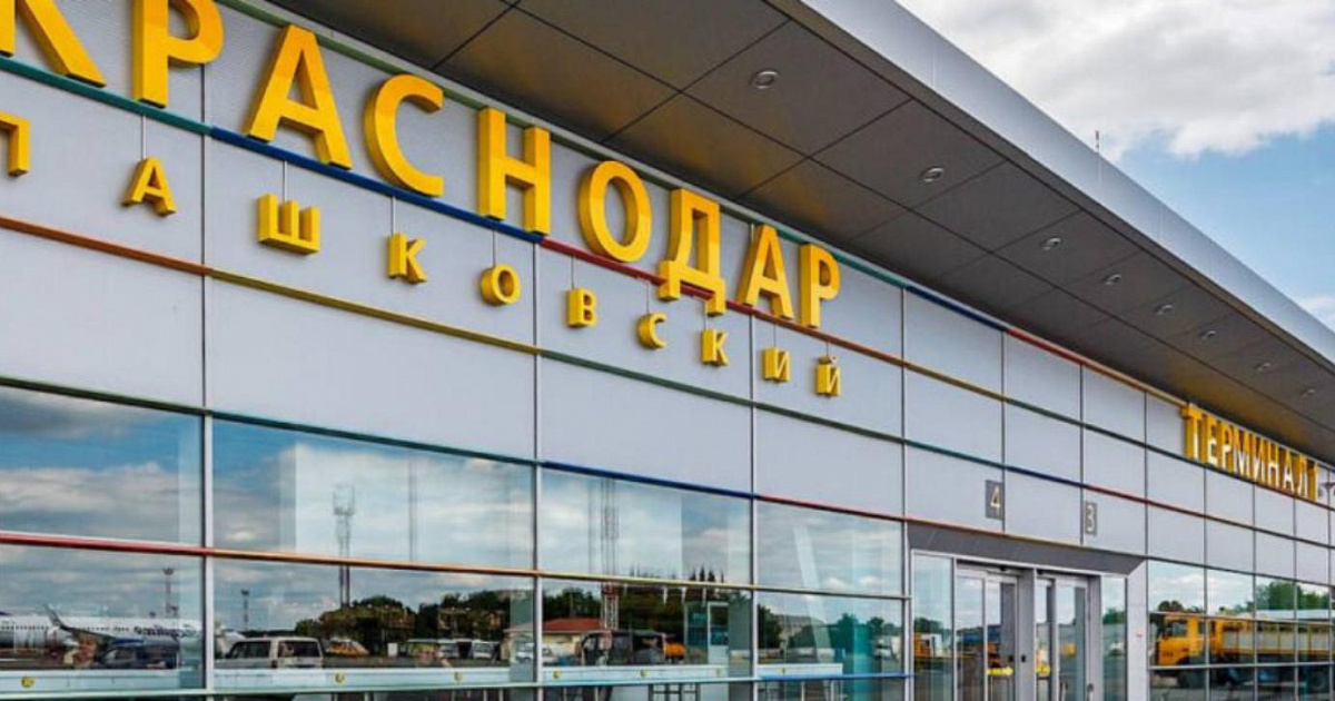 С сегодняшнего дня аэропорт Краснодара возобновил свою работу
