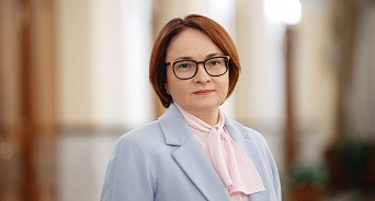 Глава ЦБ Эльвира Набиуллина сообщила о пределе роста ипотеки в России 