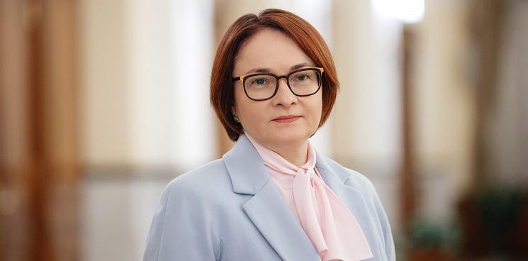 Глава ЦБ Эльвира Набиуллина сообщила о пределе роста ипотеки в России 