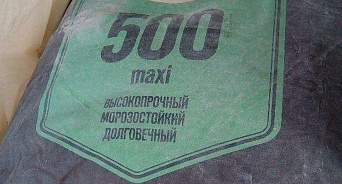 В Новороссийске обнаружили незаконные товары - цемент, одежду и булки