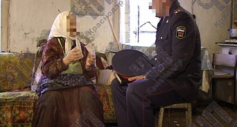 «Курьер наоборот»: на Кубани задержали мужчину, который получил от пенсионерки более 100 тысяч рублей за спасение её дочери от несуществующего уголовного преследования
