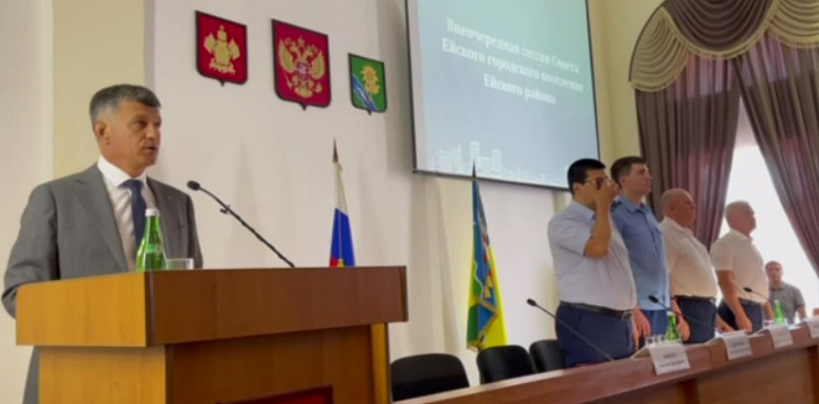Дмитрий Кияшко стал мэром Ейска в Краснодарском крае