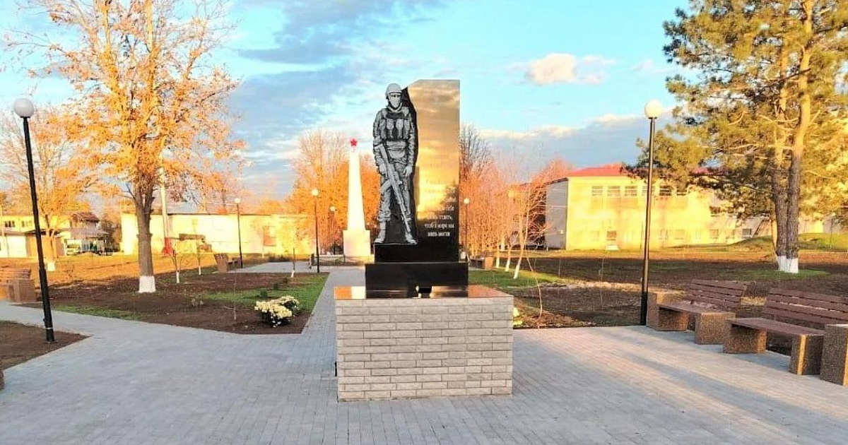 В станице Кубани благоустроили сквер и установили мемориал памяти бойцов СВО