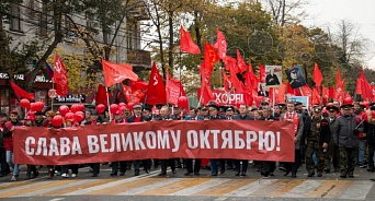 Власти Краснодара запретили встречу депутатов КПРФ с избирателями