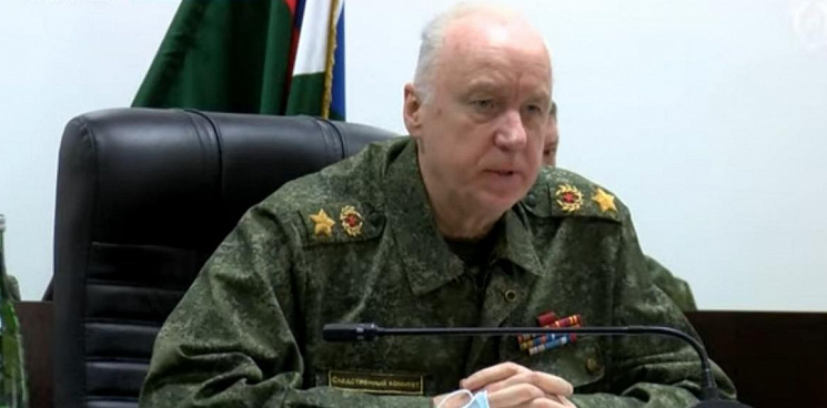 Прошло совещание главы СК в Мариуполе по преступлениям украинских боевиков