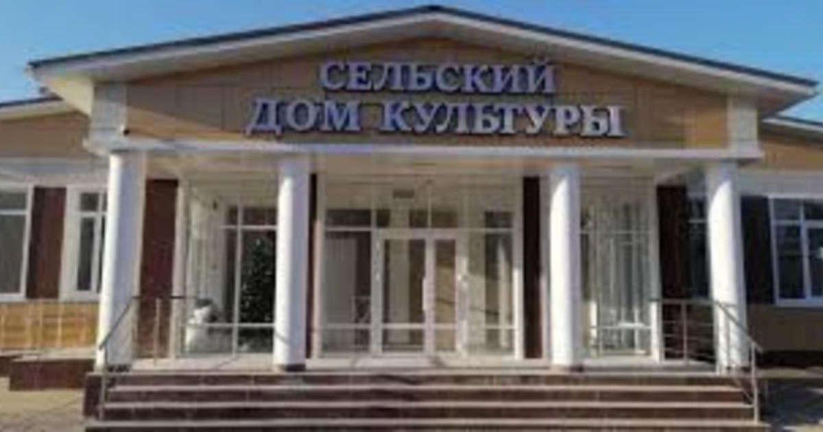 На Кубани после обращения жителей отремонтируют сельский Дом культуры
