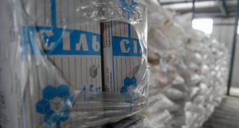 Ажиотажный спрос: на Украине ограничили продажу соли и сахара