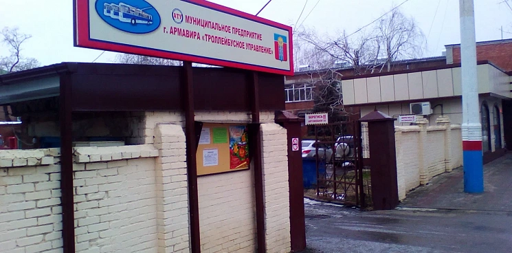 «Властям Кубани не нужны троллейбусы»: обанкротилось Армавирское муниципальное транспортное предприятие