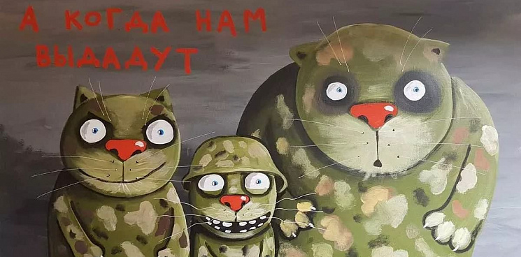 Кошкам из РФ запретили участвовать в международных выставках – санкции