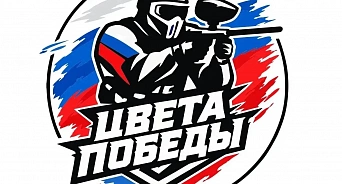 В анапском селе Сукко 24 октября стартует турнирный марафон для ветеранов СВО