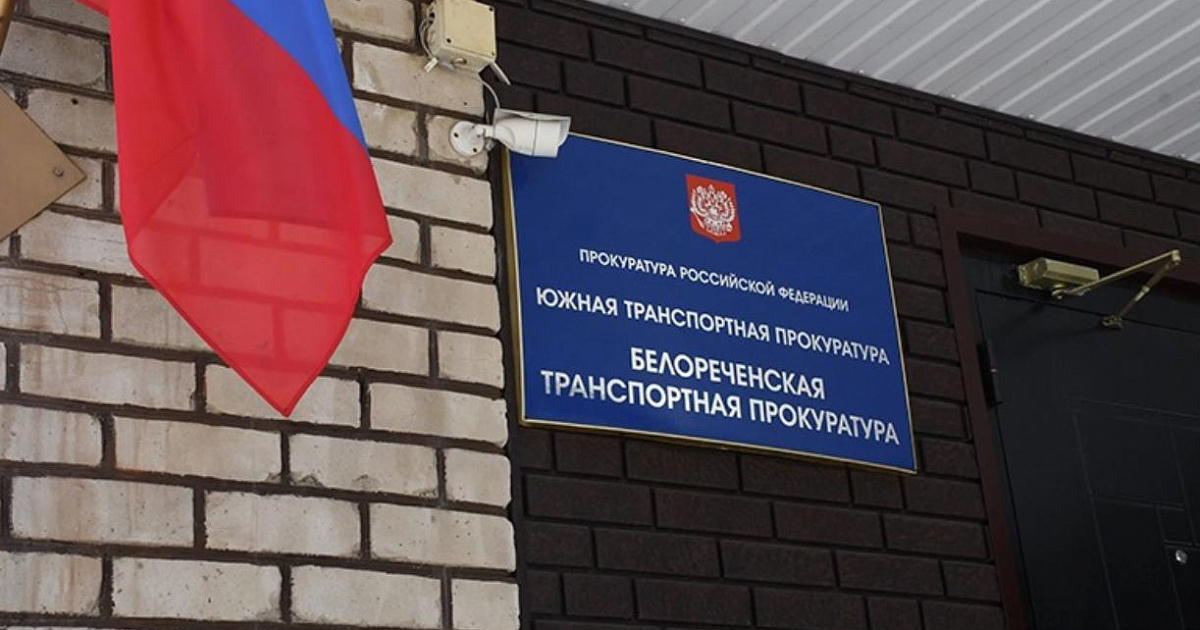 На Кубани мошенники распространяли информацию под видом официального СМИ