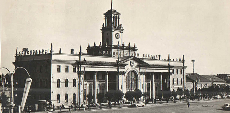 Открытие нового ЖД вокзала в Краснодаре, а также другие памятные даты и исторические события на Кубани 21 мая