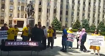 Гроб к зданию краевой администрации принесли обманутые дольщики Краснодара