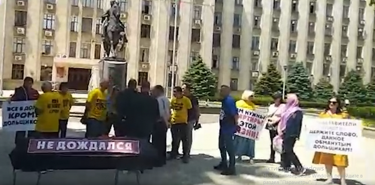 Гроб к зданию краевой администрации принесли обманутые дольщики Краснодара