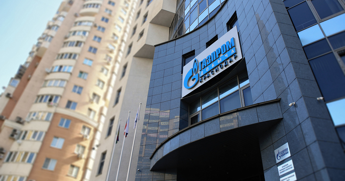 В Краснодаре проходят обыски компании «Газпром»  - СМИ