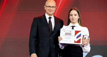«Герои среди нас»: юная жительница Краснодара получила награду за помощь бойцам СВО