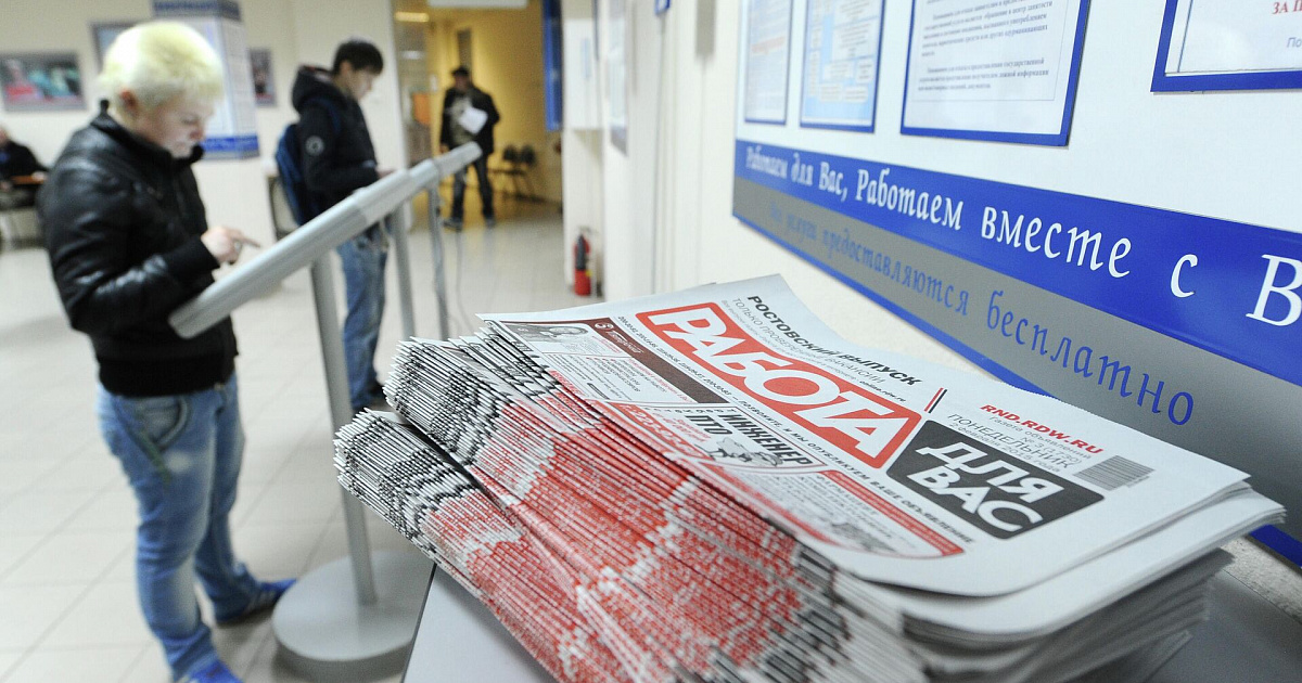 Краснодарский край оказался на втором месте по привлекательности работы в ЮФО