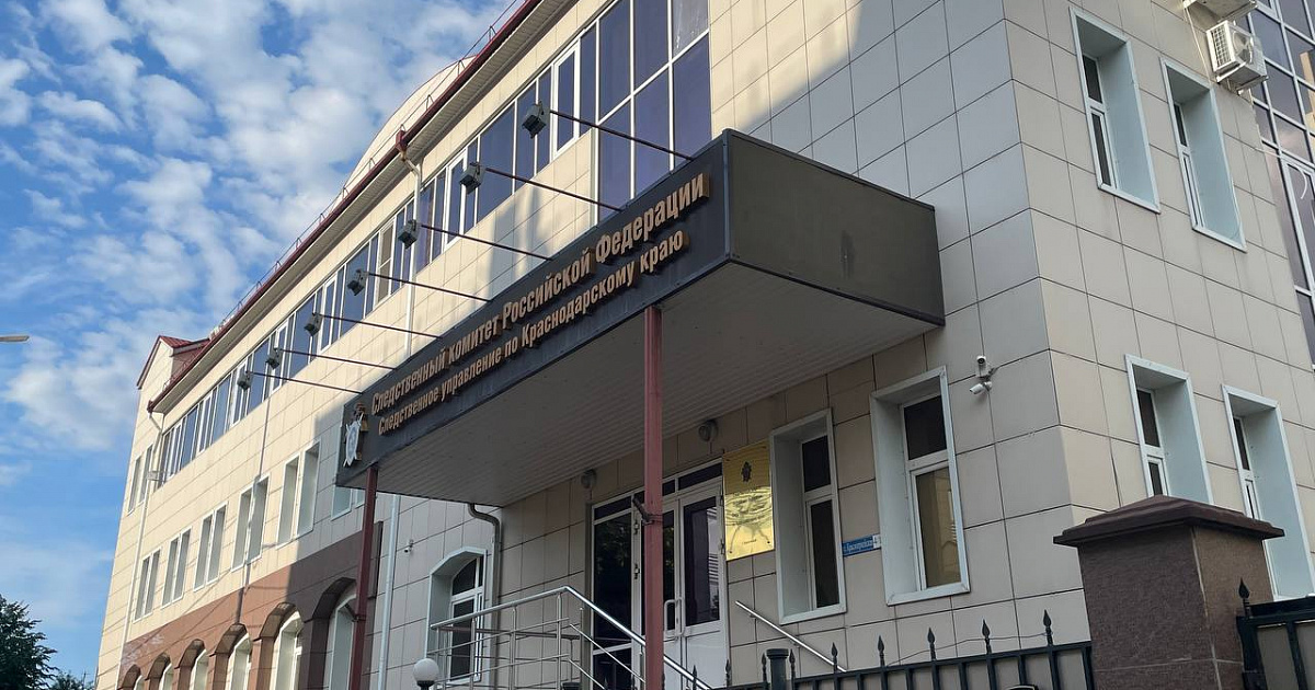СК начал проверку после сообщения о проблемных соседях в Краснодаре