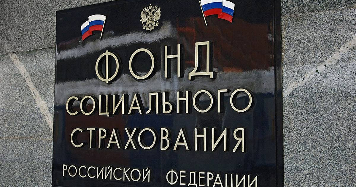 ФСС Кубани недоплатил инвалиду 43 тысячи рублей на средства реабилитации