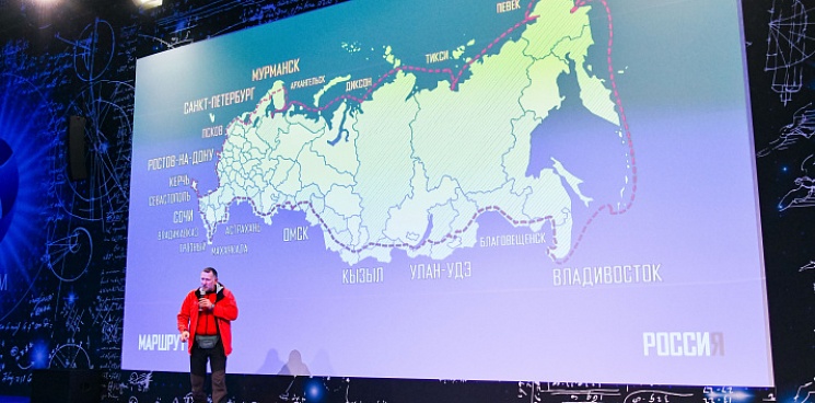 Вокруг России за 283 дня: в Сочи стартовала экспедиция «РоссиЯ»