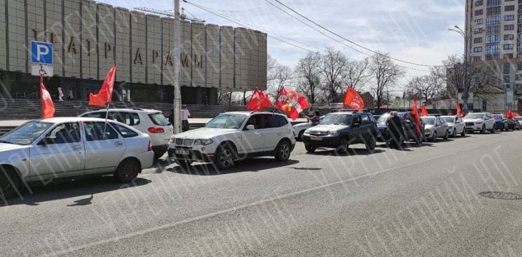 «Победа будет за нами!» В Краснодаре КПРФ провела автопробег в поддержку спецоперации на Украине