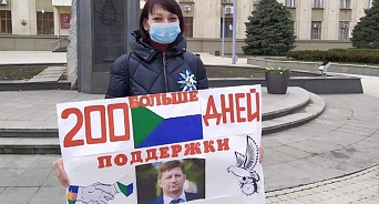 Женщина развернула плакат в поддержку Фургала около администрации Краснодарского края