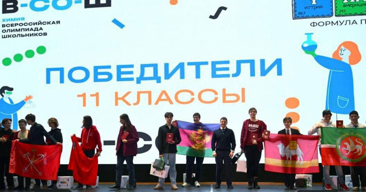 Три ученика кубанских школ одержали победу на Всероссийской олимпиаде школьников