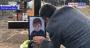 «Бастрыкин, они убили моего сына!» Ростовчанин винит врачей в смерти своего 4-летнего ребенка
