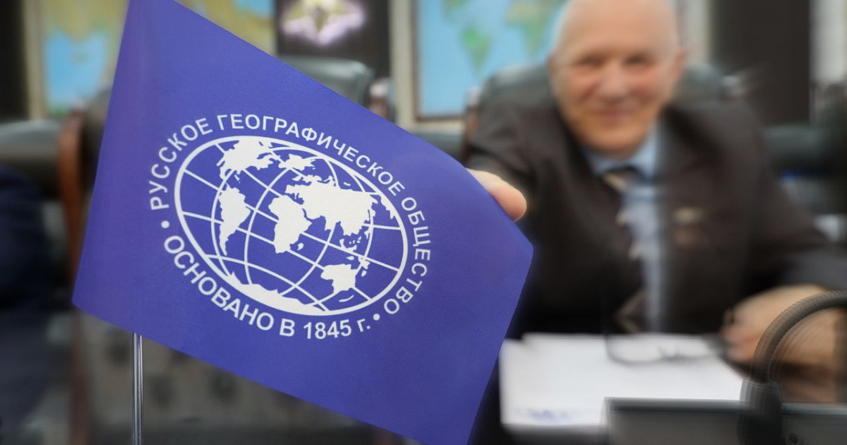 Фестиваль Русского географического общества проводят в Краснодаре 