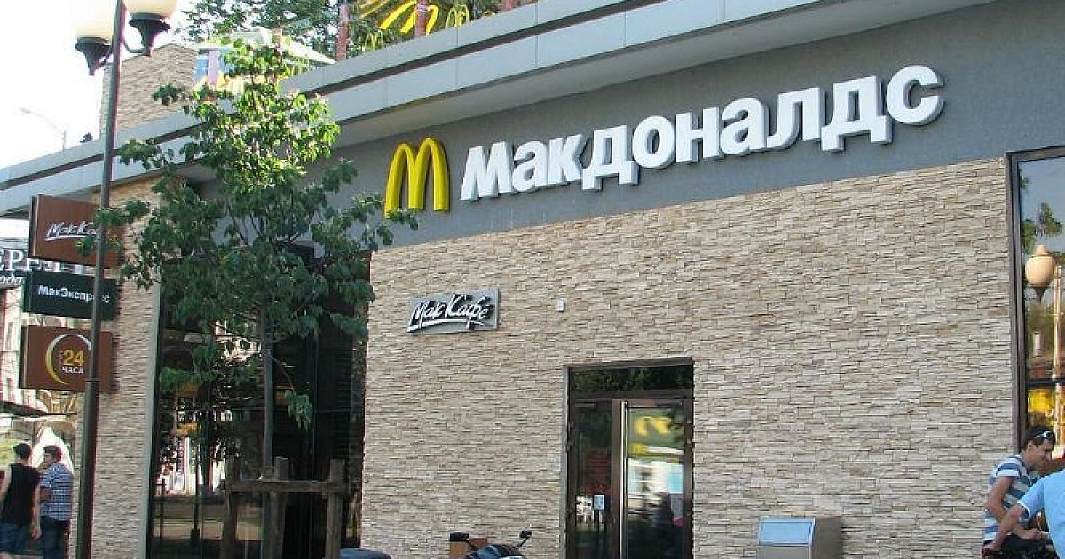 Как идут дела в краснодарском McDonald’s после приостановки работы?