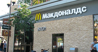 Как идут дела в краснодарском McDonald’s после приостановки работы?