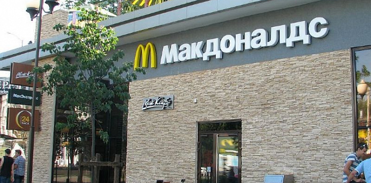 Как идут дела в краснодарском McDonald’s после приостановки работы?