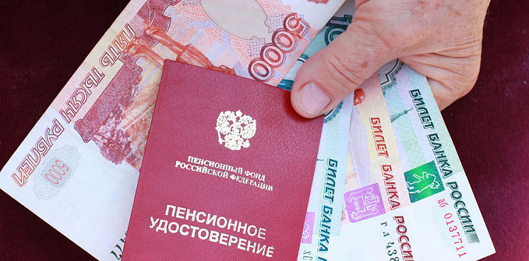 Жители Краснодара назвали размер достойной пенсии