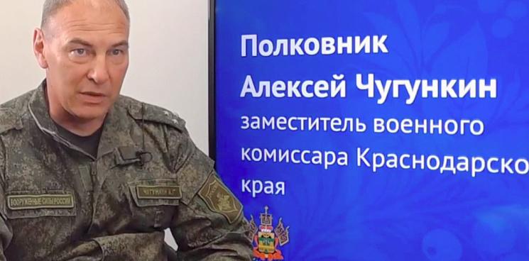 Заместитель военкома Кубани разъяснил, что можно и нельзя брать с собой при мобилизации