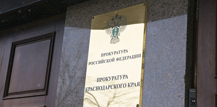 Празднование Дня прокуратуры обойдется чиновникам в пять миллионов рублей