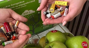 В Анапе использованные батарейки меняют на яблоки