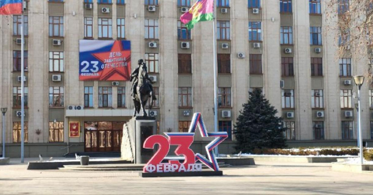 Краснодарцы рассказали, как их поздравили с 23 февраля