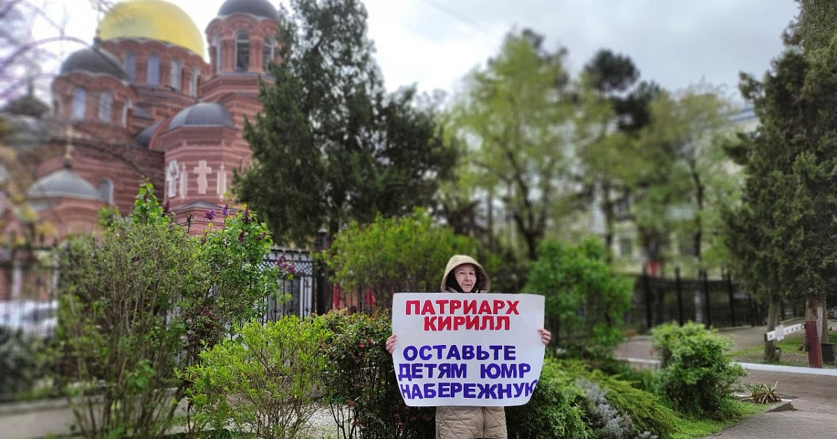 Жительница ЮМР провела одиночный пикет против застройки набережной в Краснодаре