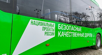 Кубань не подала заявку для участия в программе модернизации транспорта 